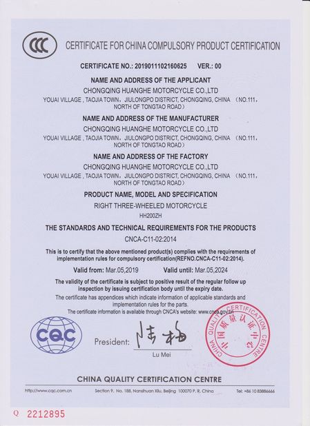 중국 Chongqing Longkang Motorcycle Co., Ltd. 인증